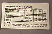 nintdoc.jpg (11104 Byte)